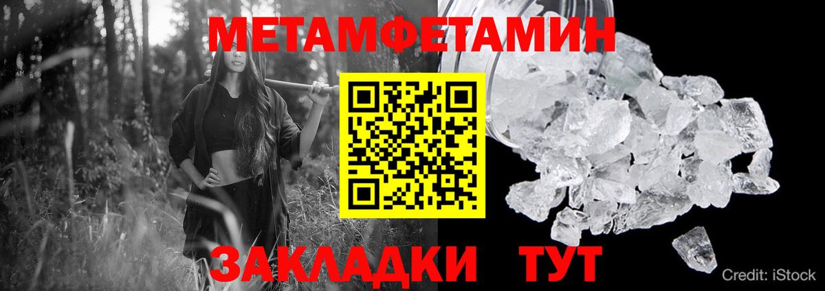 Амфетамин  Вход с VPN  АМФ  Сафоново  Amphetamine VHQ 
