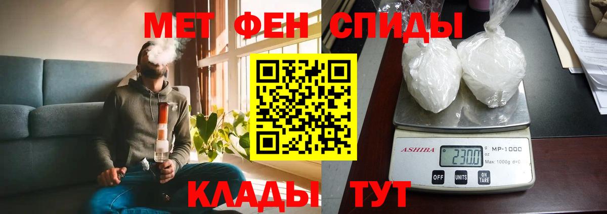 Амфетамин 98% Сафоново