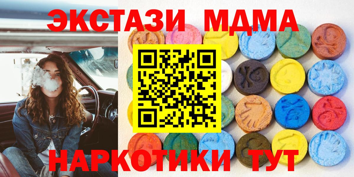 Экстази 300 mg Сафоново