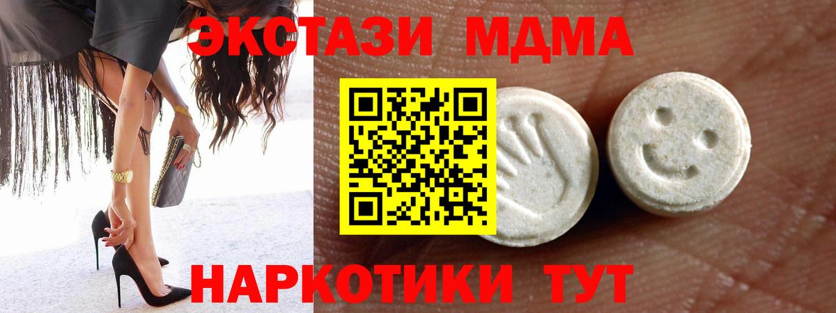 Ecstasy  Вход с VPN  Сафоново  ЭКСТАЗИ VHQ  ЭКСТАЗИ Punisher 