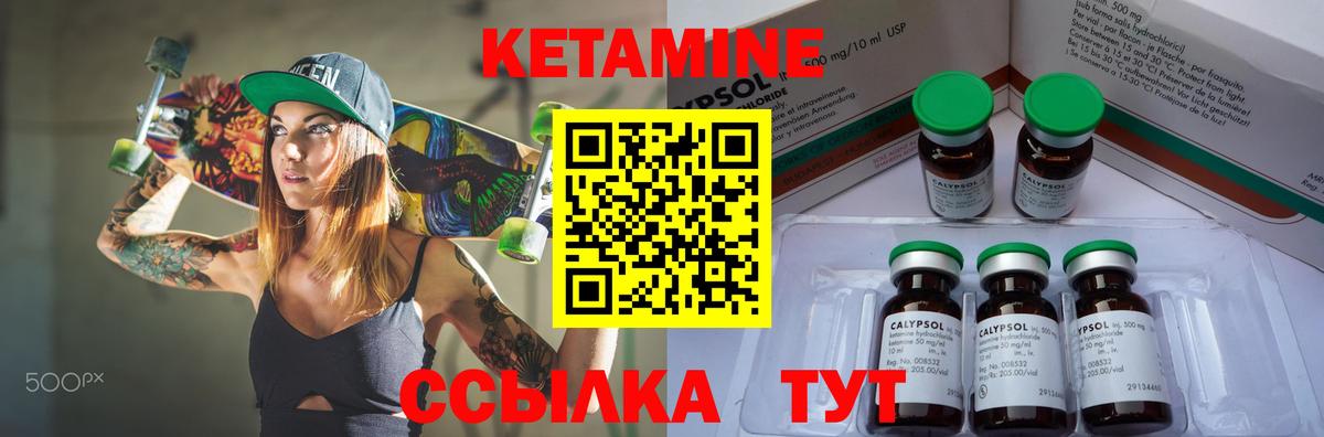hydra как зайти  Вход с VPN  Сафоново  Кетамин VHQ 
