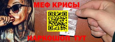 мефедрон мука Нягань