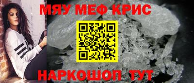 соль курить ск Обнинск