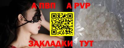 спиды Новозыбков