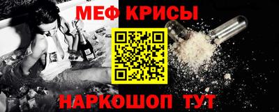 мефедрон мука Нягань