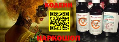 наркотики Обь