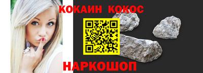 наркотики Обь