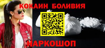 наркотики Обь
