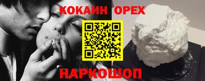 наркотики Обь