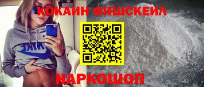 соль курить ск Обнинск