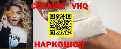 прущие крисы Новодвинск