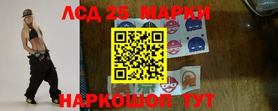 наркотики Обь