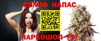 соль курить ск Обнинск
