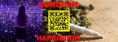 соль курить ск Обнинск