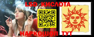 наркотики Обь