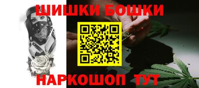 наркотики Обь