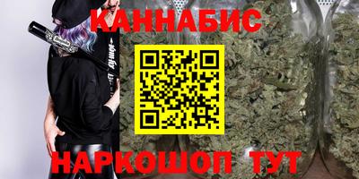 соль курить ск Обнинск