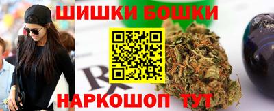наркотики Обь
