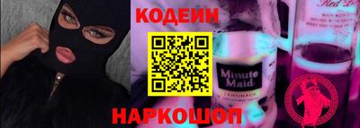 наркотики Обь