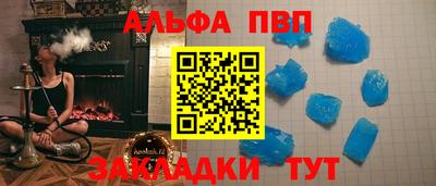 наркотики Обь