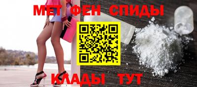 наркотики Обь