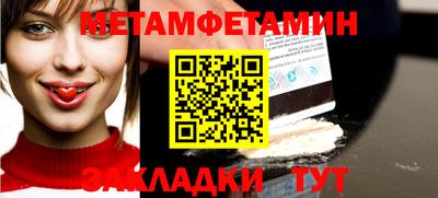 мефедрон мука Нягань
