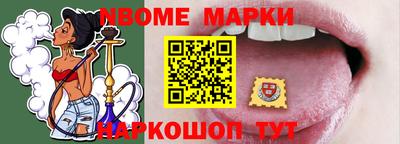 наркотики Обь