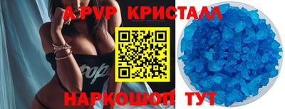 соль курить ск Обнинск