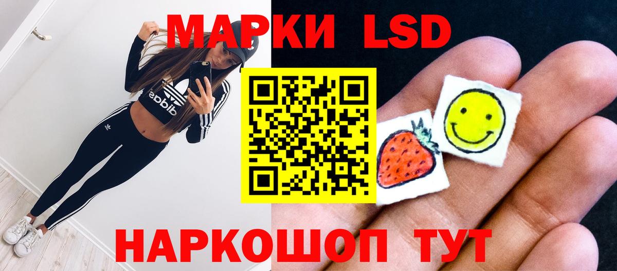 LSD-25 экстази ecstasy  LSD-25 экстази ecstasy  Сафоново  Вход с VPN 