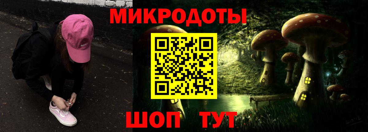 Псилоцибиновые грибы Magic Shrooms Сафоново