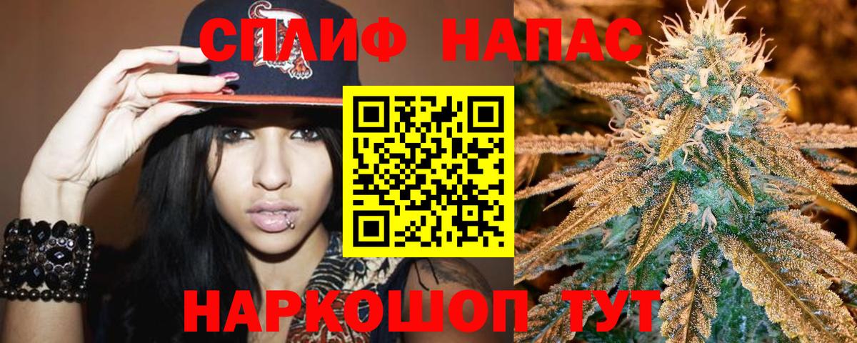 Сафоново  Марихуана индика  Вход с VPN  Шишки марихуана Bruce Banner  МАРИХУАНА индика 